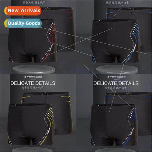 2023 new summer swim trunks mens beach swimming trunks fashi