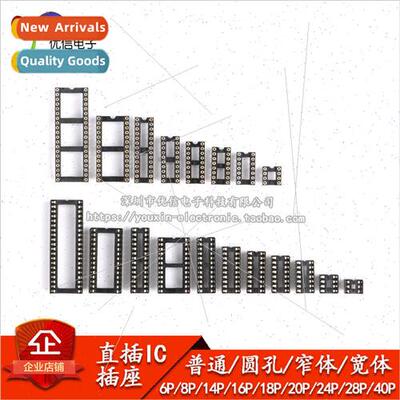 IC Holder Round Hole IC Socket 6P 8P 14P 16P 18P 20P 24P 28P