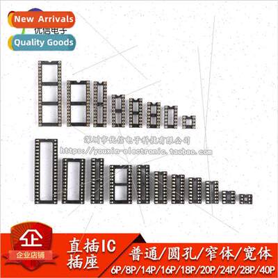 IC Holder Round Hole IC Socket 6P 8P 14P 16P 18P 20P 24P 28P