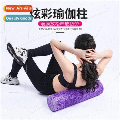 Foam Shaft Muscle Relaxation Roller Yoga Pole Slim Legs angy