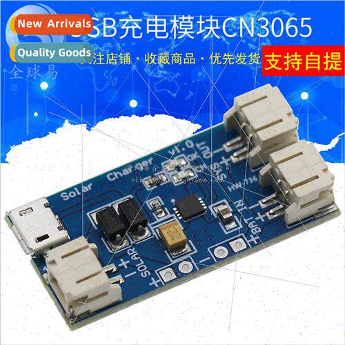 500MA Mini Solar -ion Battery USB Charging Pad CN3065 MINI C