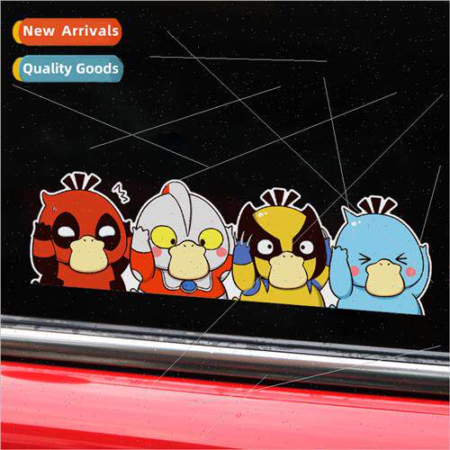 Cute duck head hugging cute car stickers cute and weird duck
