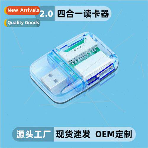 USB2.0 card reader small fresh minimalist  high-capacity rea