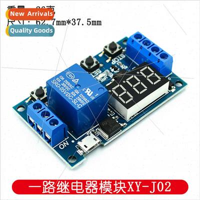 One Way Relay Module Delay Power Off Disconnect Trigger Dela
