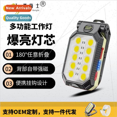 led auto repair work light super bright rechargeable outdoor