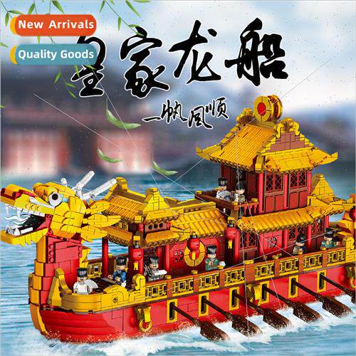 Compatible LEGO China Wind Star 适用t 25002 Royal Dragon Boa