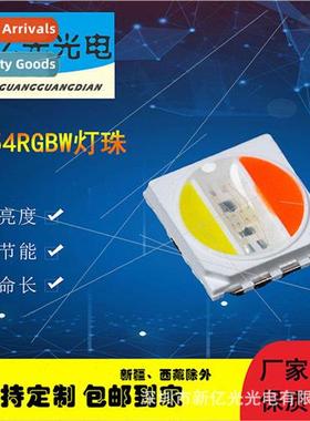 LED Chip ght Beads Epistar 5050 Chip ght Beads 1W Alloy Wire