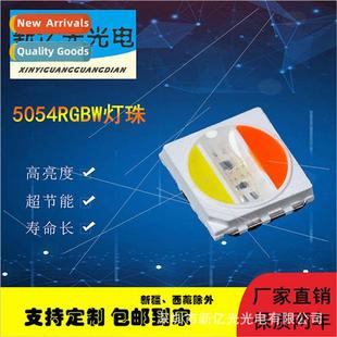 Beads Wire Chip Alloy LED Epistar ght 5050