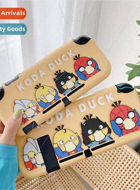 适用 适用 switch cartoon cute protective case ns spoof up to