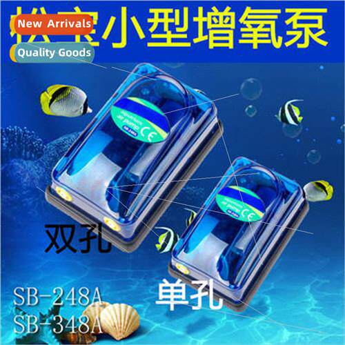 SB-248A/348A/548A/648A Oxygen Pump Fish Tank Oxygen Pump Oxy