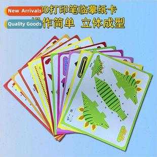 3d printing pen three-dimensional three places copy graffiti