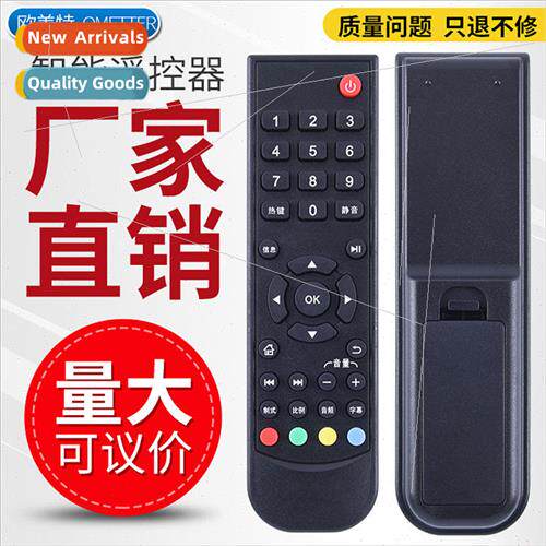 适用 GIEC Jieke T1 T2 T3 T5 HD network set-top box player re