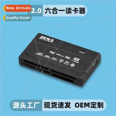 USB high speed SD card TF card reader MS computer six-in-one