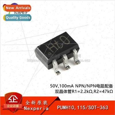 al PUMH10 115 SOT-363 50V 100mA NPN/NPN Resistor Equipped Du