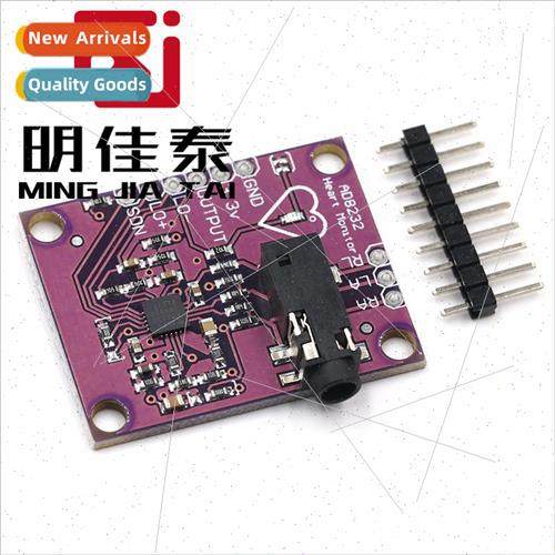 AD8232 Cardiac Electrophysiology Measurement Pulse Heart ECG