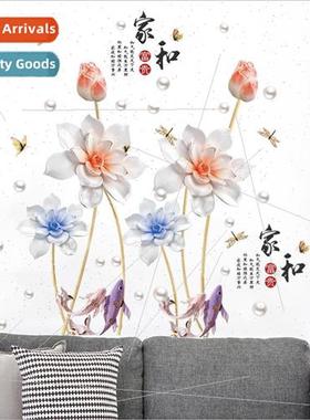 Home and prosperity lotus flower living room TV background d