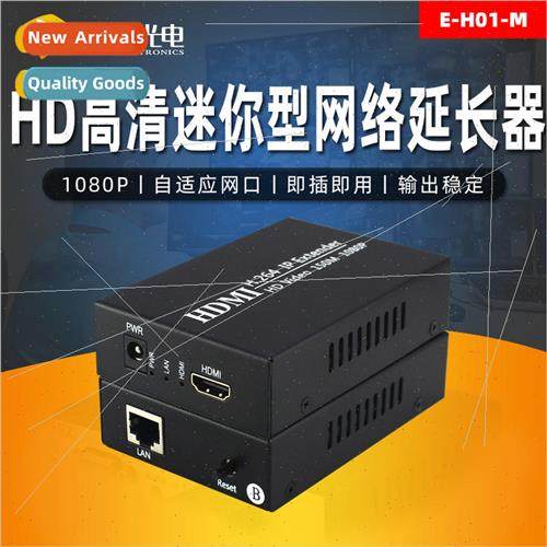 HD-Network Extender to Ethernet cable network port one-send-