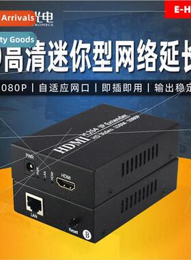 HD-Network Extender to Ethernet cable network port one-send-