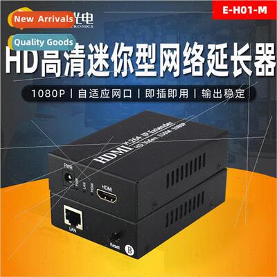 HD-Network Extender to Ethernet cable network port one-send-