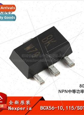 al BCX56-10 115 SOT-89 80V 1A NPN Medium Power Transistor