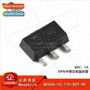 115 80V NPN Power BCX56 SOT Medium Transistor