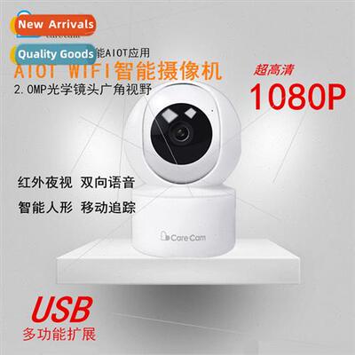 Wi-Fi Smart Camera 1080P photographs carecam surveillance ca