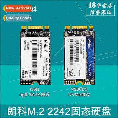 Lonco SSD Solid State Drive 128G 256G 512G 1T All-in-One Lap