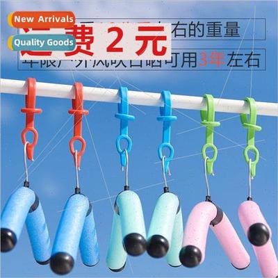 Extended windproof clothes hooks drying rod plastic hooks wi