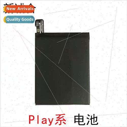 适用 Honor Play Play3 Play4T Play4 Play4Pro Built-in -ion Ba
