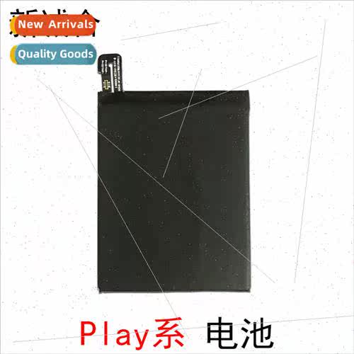 适用 Honor Play Play3 Play4T Play4 Play4Pro Built-in -ion Ba
