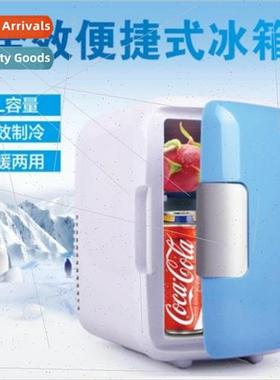 Car refrigerator 4L summer cooling mini car cigarette lighte