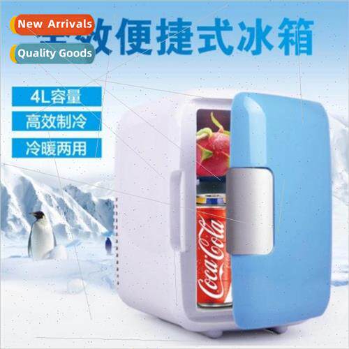 Car refrigerator 4L summer cooling mini car cigarette lighte