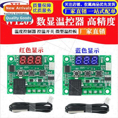XH-W1209 Digital Display Temperature Controller High Precisi