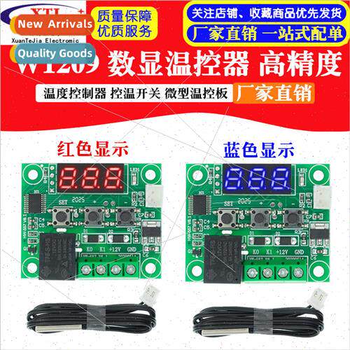 XH-W1209 Digital Display Temperature Controller High Precisi