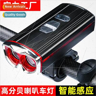 Outdoor open air cycling light high decibel waterproof night