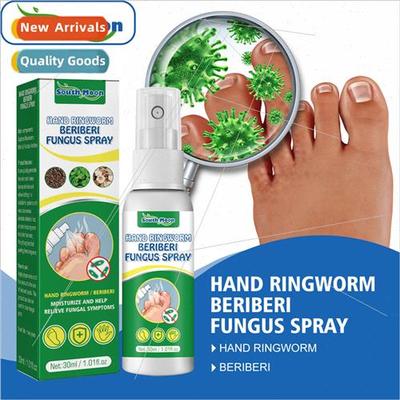 Hand and Foot Moss Spray Repair and Stop Itchy Feet Deodoriz
