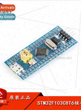 al Genuine ARM Core Board STM32F103C8T6 Development Board Mi