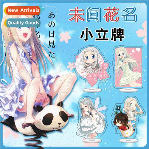 Anime  small plaque unheard of flower name face code  double