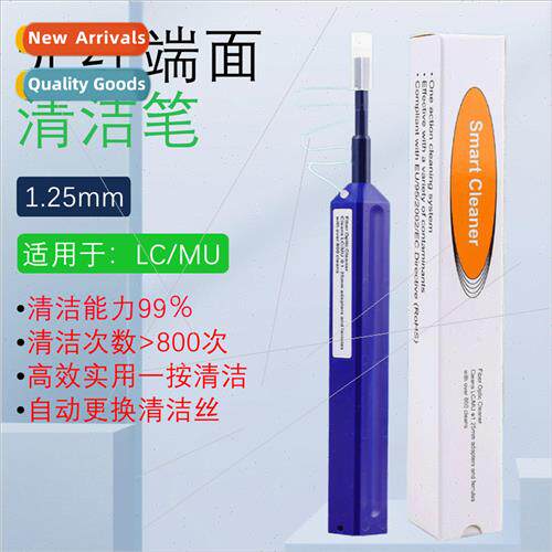 Fiber Optic Cleaning Pen 2.5mm Fiber Optic Interface Connect
