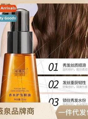 Argan Oil Hair Care Oil Repair Dry Hair Improve Frizz Leave-