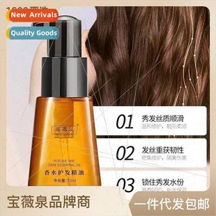 Argan Oil Hair Care Oil Repair Dry Hair Improve Frizz Leave-
