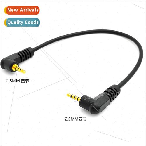 2.5MM male to male three ring four section 20CM TV host soun