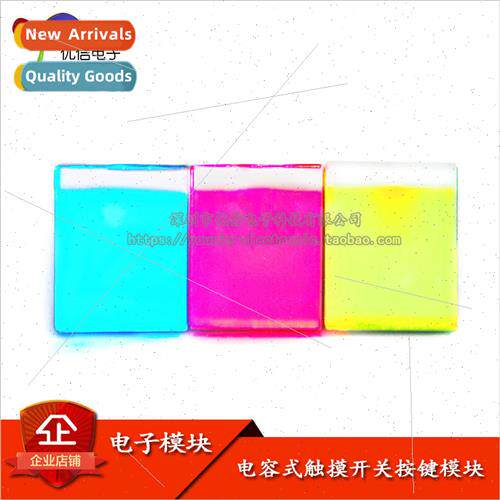 HTTM Capacitive Touch Switch Key Module Red/Blue/Yellow/Gree