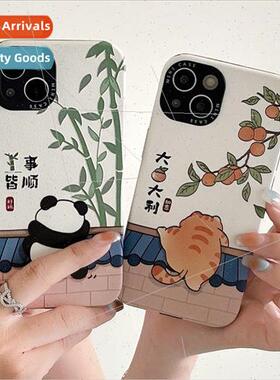 China Style IPhone15ProMax Leather Apple 15/15PRO Case 适用