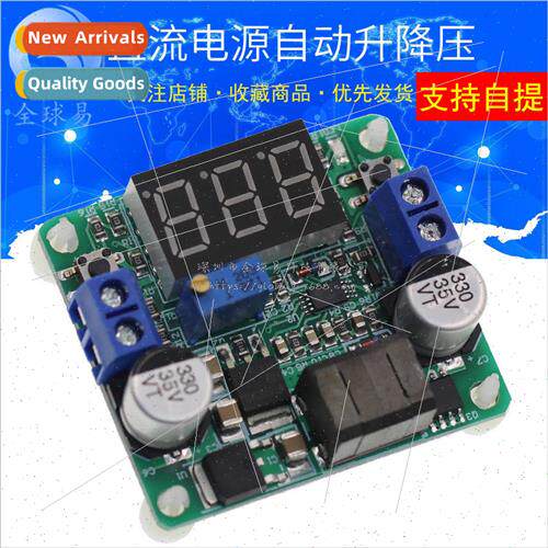 Integrated Voltmeter Voltage Regulator Power Supply Module U
