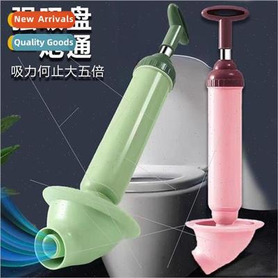 New through the toilet unclogging device plunger sucking toi