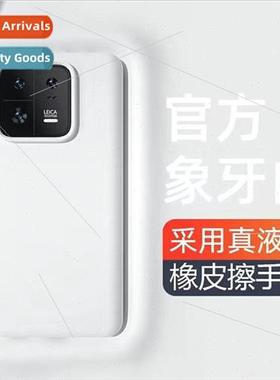 Solid Color Liquid Xiaomi 13/13Pro Simple Dropproof New Xiao