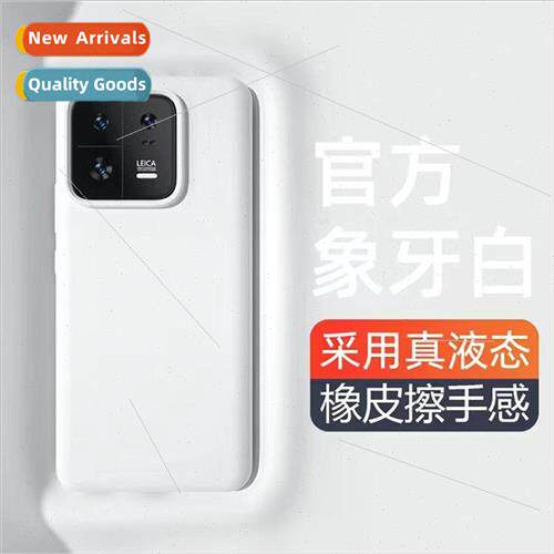 Solid Color Liquid Xiaomi 13/13Pro Simple Dropproof New Xiao