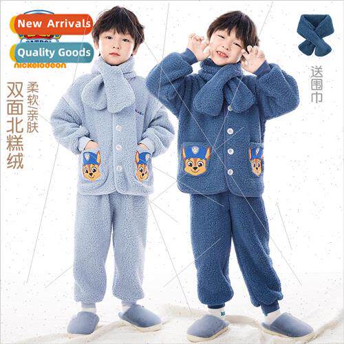 Woof team childrens pajamas set padded warm double-sided Bei