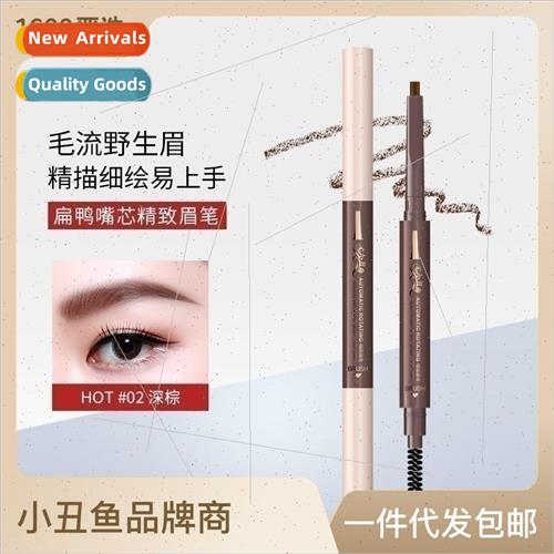 Clownfish Hexagonal Eyebrow Pencil Sweatproof Waterproof Dua